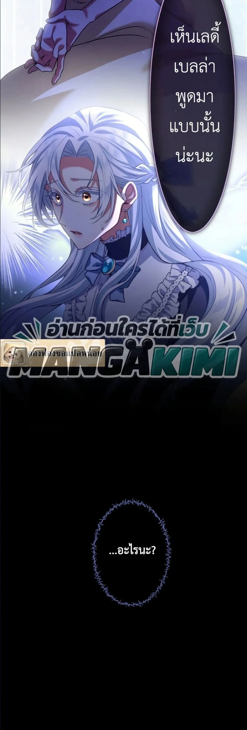 Manga-lc-com อ่านมังงะ อ่านการ์ตูน ออนไลน์ ฟรี Behold The Perfect Villainess ตอนที่ 1 2 3 4 5 6 7 8 9 10 11 12 13 14 ฟรี ไม่มีโฆษณา Manga-lc - อ่าน มังงะ อ่าน การ์ตูน ออนไลน์ อ่านมังงะ ฟรี