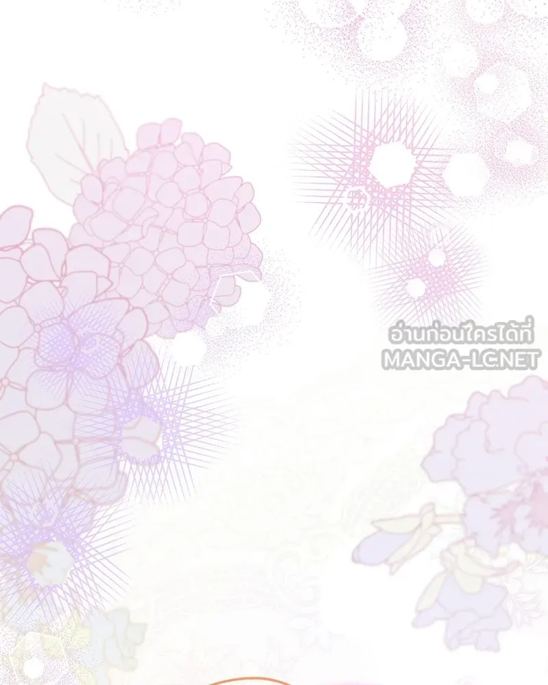 จุ๊บรัก คุณหมาป่า ตอนที่ 5 รูปที่ 138