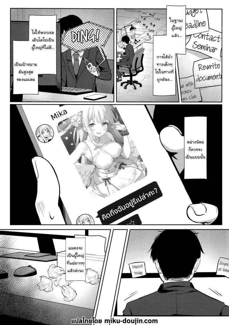 Doujin-Lc- อ่าน โดจิน มังฮวา เกาหลี ญี่ปุ่น จีน แปลไทย ปล่อยให้รอไม่ดีนะคะ (Kinokomushi) (Blue Archive) ตอนที่ 1 2 3 4 5 6 7 8 9 10 11 12 13 14 ฟรี ไม่มีโฆษณา อ่าน โดจิน Manhwa เกาหลี ญี่ปุ่น จีน เรามีครบ คัดมาให้เน้นๆ โดจิน 18+ รับประกันความฟินโดย  Doujin Lc
