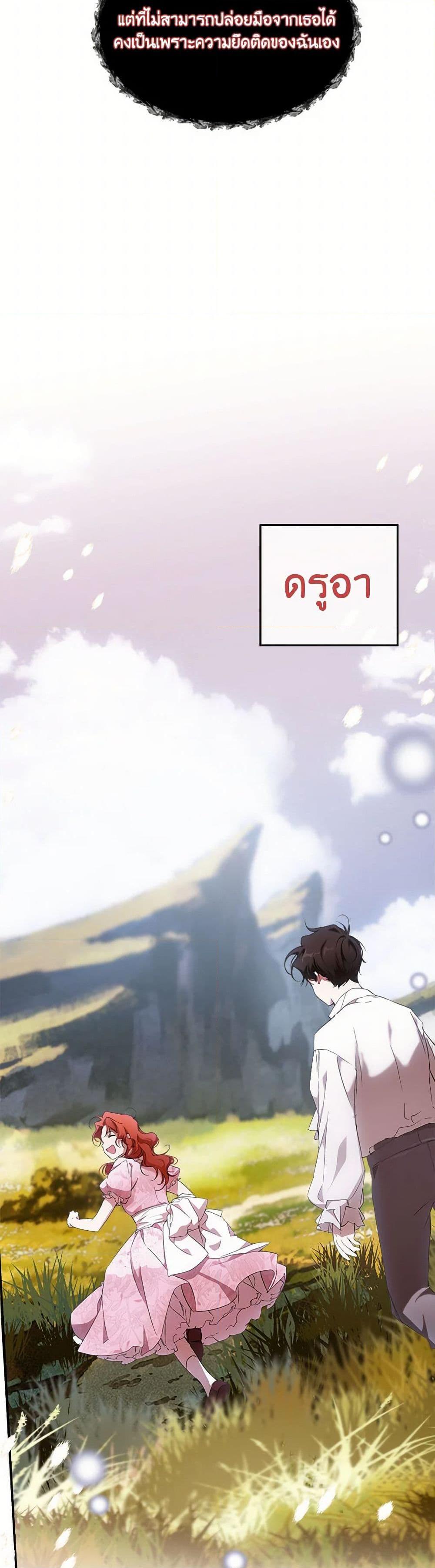 Manga-lc-com อ่านมังงะ อ่านการ์ตูน ออนไลน์ ฟรี It Was All a Mistake ตอนที่ 1 2 3 4 5 6 7 8 9 10 11 12 13 14 ฟรี ไม่มีโฆษณา Manga-lc - อ่าน มังงะ อ่าน การ์ตูน ออนไลน์ อ่านมังงะ ฟรี