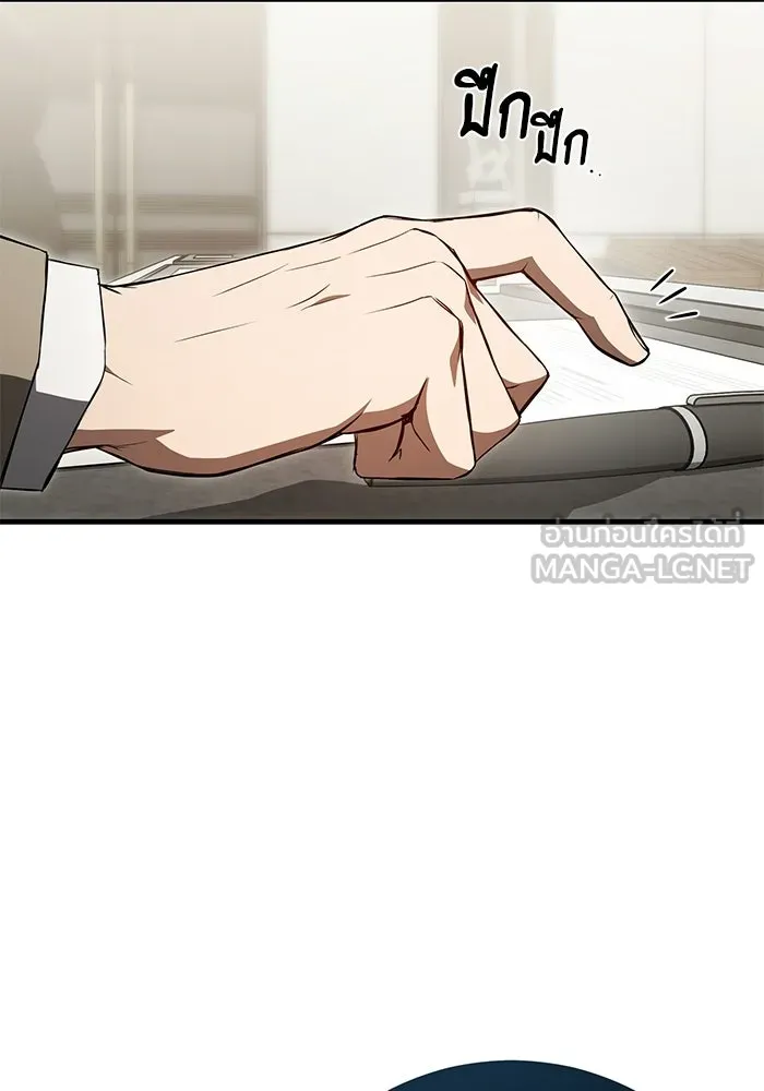 ผู้ย้อนเวลาผู้สร้างทุกสิ่ง ตอนที่ 3 รูปที่ 120