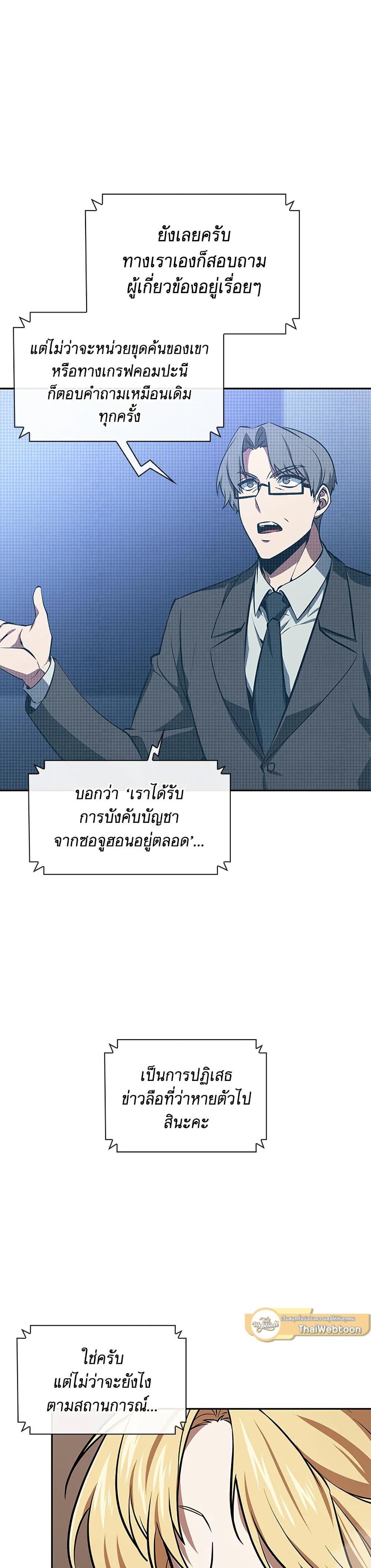 Manga-lc-com อ่านมังงะ อ่านการ์ตูน ออนไลน์ ฟรี Tomb Raider King ราชันย์จอมโจรปล้นสุสาน ตอนที่ 1 2 3 4 5 6 7 8 9 10 11 12 13 14 ฟรี ไม่มีโฆษณา Manga-lc - อ่าน มังงะ อ่าน การ์ตูน ออนไลน์ อ่านมังงะ ฟรี