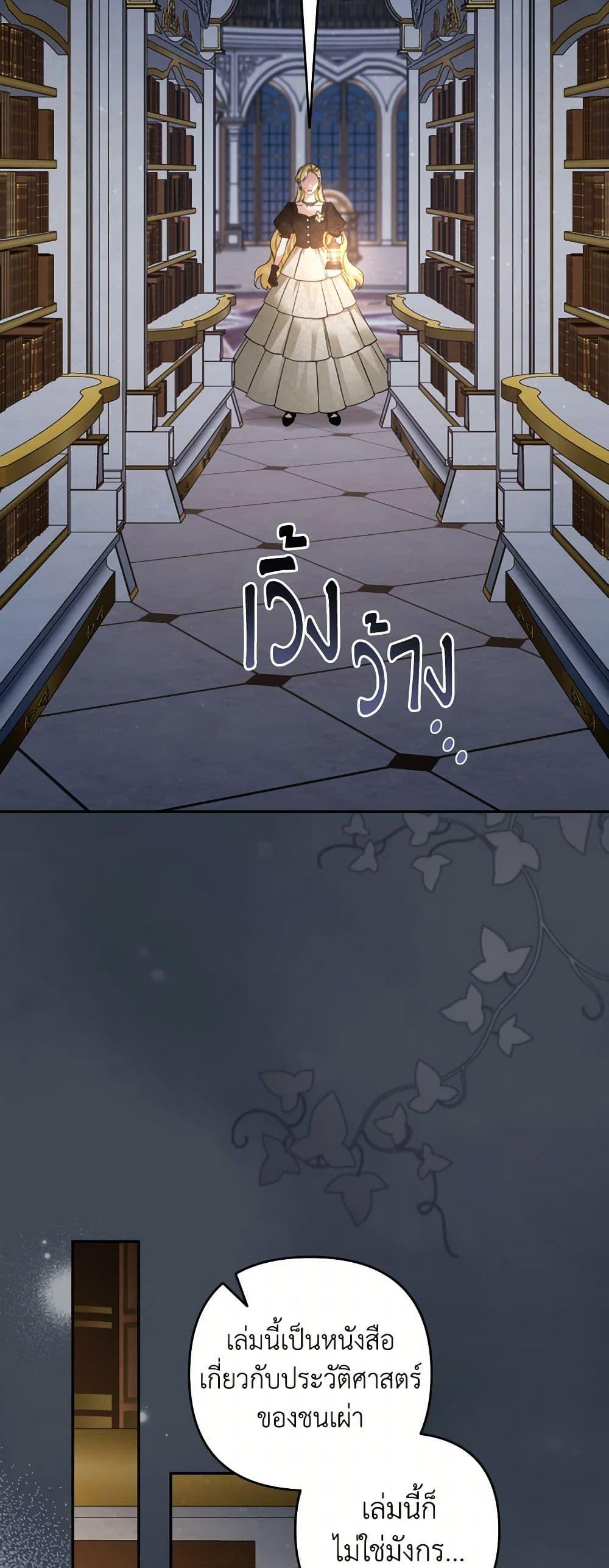 Manga-lc-com อ่านมังงะ อ่านการ์ตูน ออนไลน์ ฟรี Please Don’t Come To The Villainess’ Stationery Store! ตอนที่ 1 2 3 4 5 6 7 8 9 10 11 12 13 14 ฟรี ไม่มีโฆษณา Manga-lc - อ่าน มังงะ อ่าน การ์ตูน ออนไลน์ อ่านมังงะ ฟรี