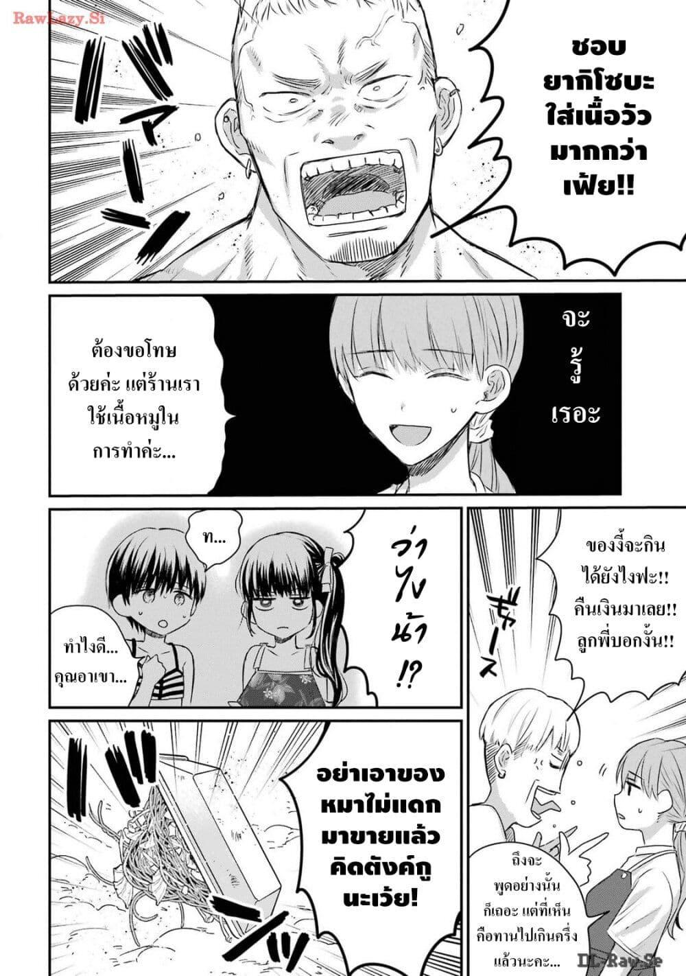 Manga-lc-com อ่านมังงะ อ่านการ์ตูน ออนไลน์ ฟรี Yakuza no Oooyabun ga Umarekawatta Hanashi ตอนที่ 1 2 3 4 5 6 7 8 9 10 11 12 13 14 ฟรี ไม่มีโฆษณา Manga-lc - อ่าน มังงะ อ่าน การ์ตูน ออนไลน์ อ่านมังงะ ฟรี