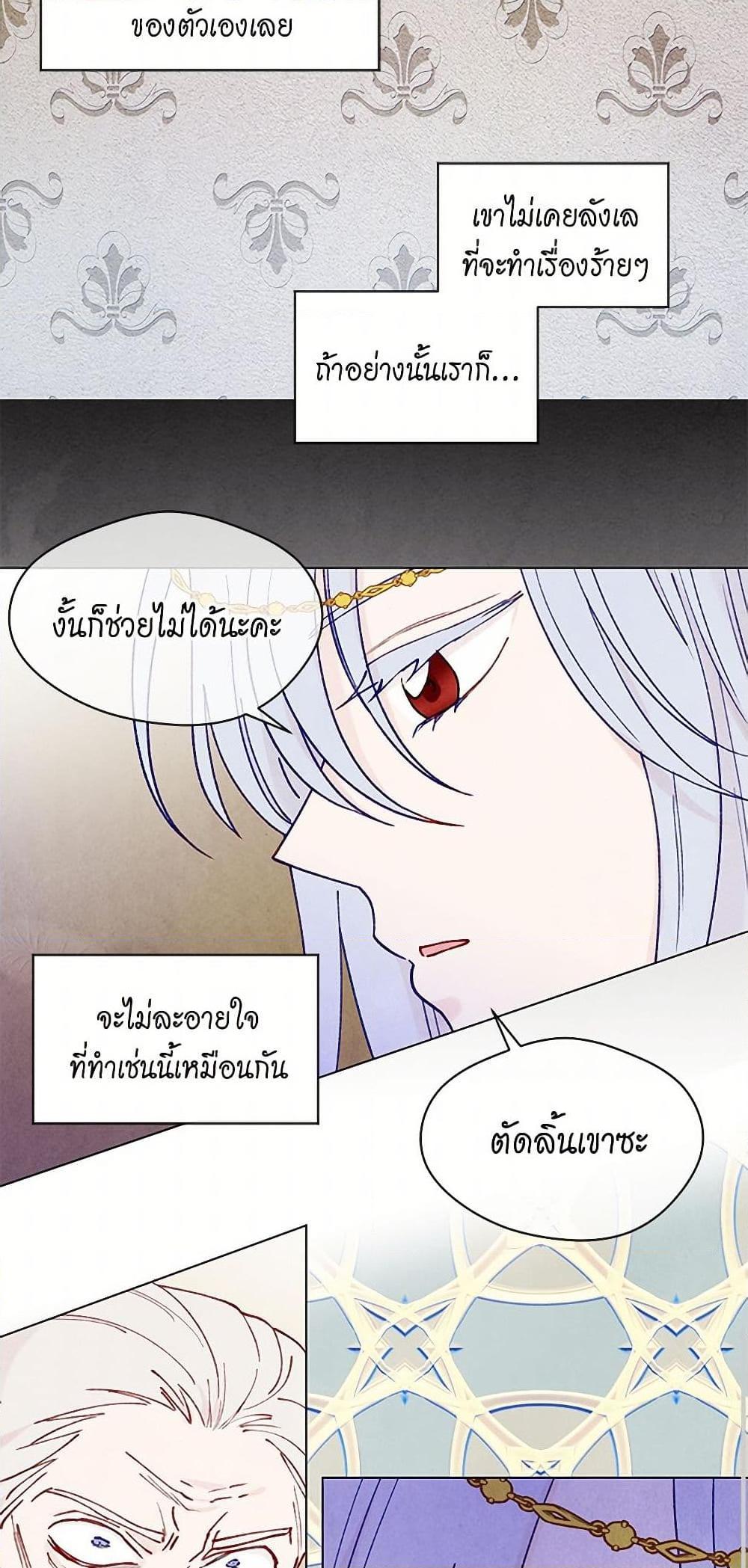 Manga-lc-com อ่านมังงะ อ่านการ์ตูน ออนไลน์ ฟรี Iris – The Lady and Her Smartphone ตอนที่ 1 2 3 4 5 6 7 8 9 10 11 12 13 14 ฟรี ไม่มีโฆษณา Manga-lc - อ่าน มังงะ อ่าน การ์ตูน ออนไลน์ อ่านมังงะ ฟรี