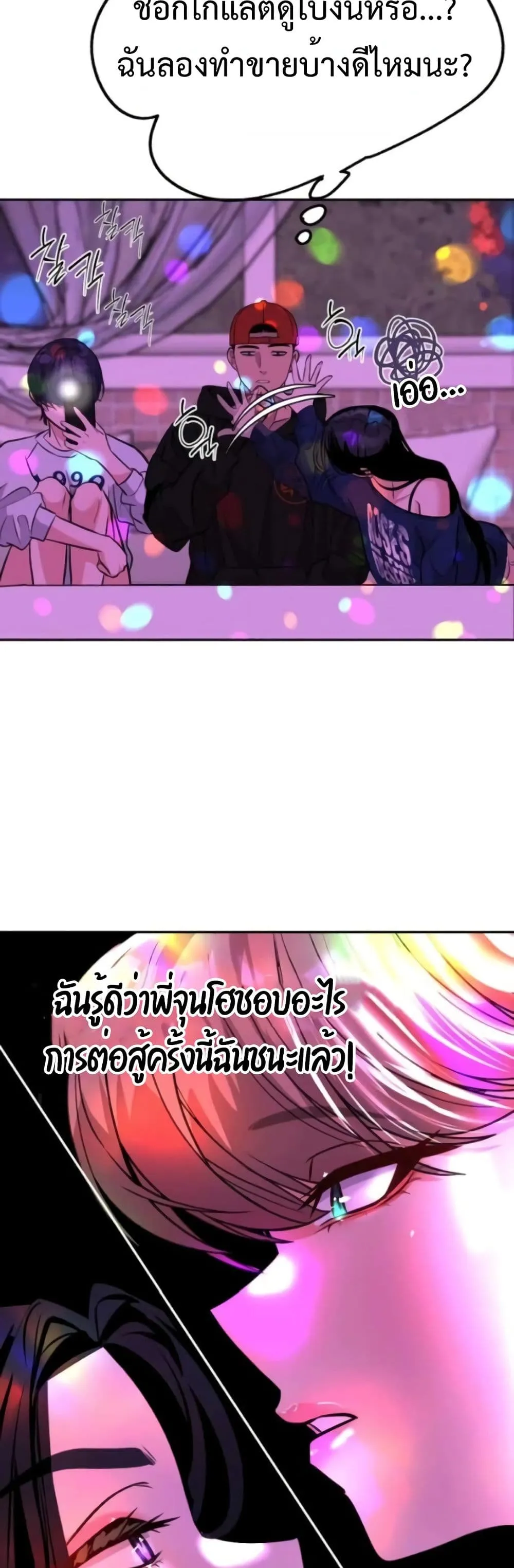 Manga-lc-com อ่านมังงะ อ่านการ์ตูน ออนไลน์ ฟรี Godeokchun’s Food Truck ตอนที่ 1 2 3 4 5 6 7 8 9 10 11 12 13 14 ฟรี ไม่มีโฆษณา Manga-lc - อ่าน มังงะ อ่าน การ์ตูน ออนไลน์ อ่านมังงะ ฟรี