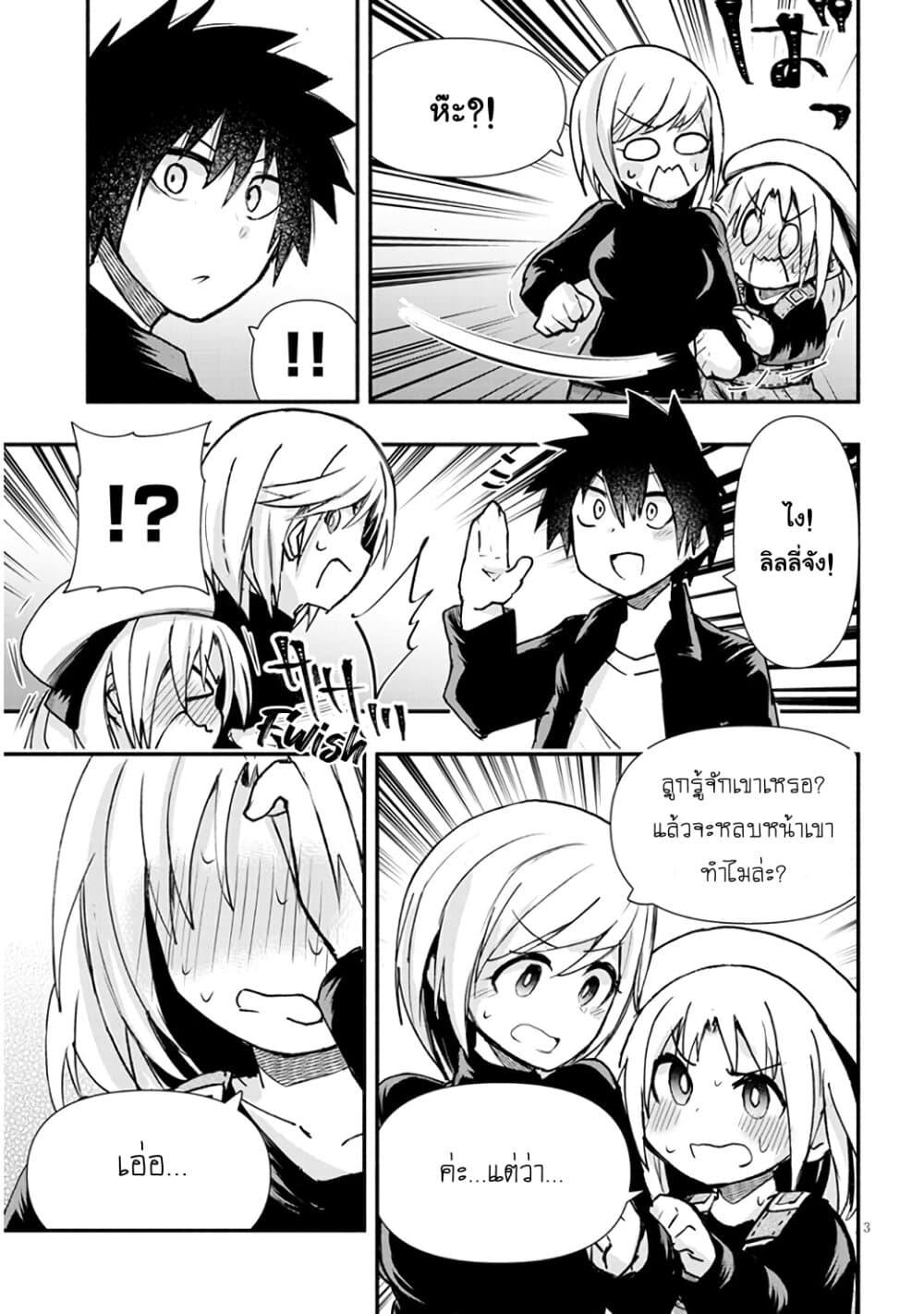 Manga-lc-com อ่านมังงะ อ่านการ์ตูน ออนไลน์ ฟรี Geesen Shoujo to Ibunka Kouryuu ตอนที่ 1 2 3 4 5 6 7 8 9 10 11 12 13 14 ฟรี ไม่มีโฆษณา Manga-lc - อ่าน มังงะ อ่าน การ์ตูน ออนไลน์ อ่านมังงะ ฟรี