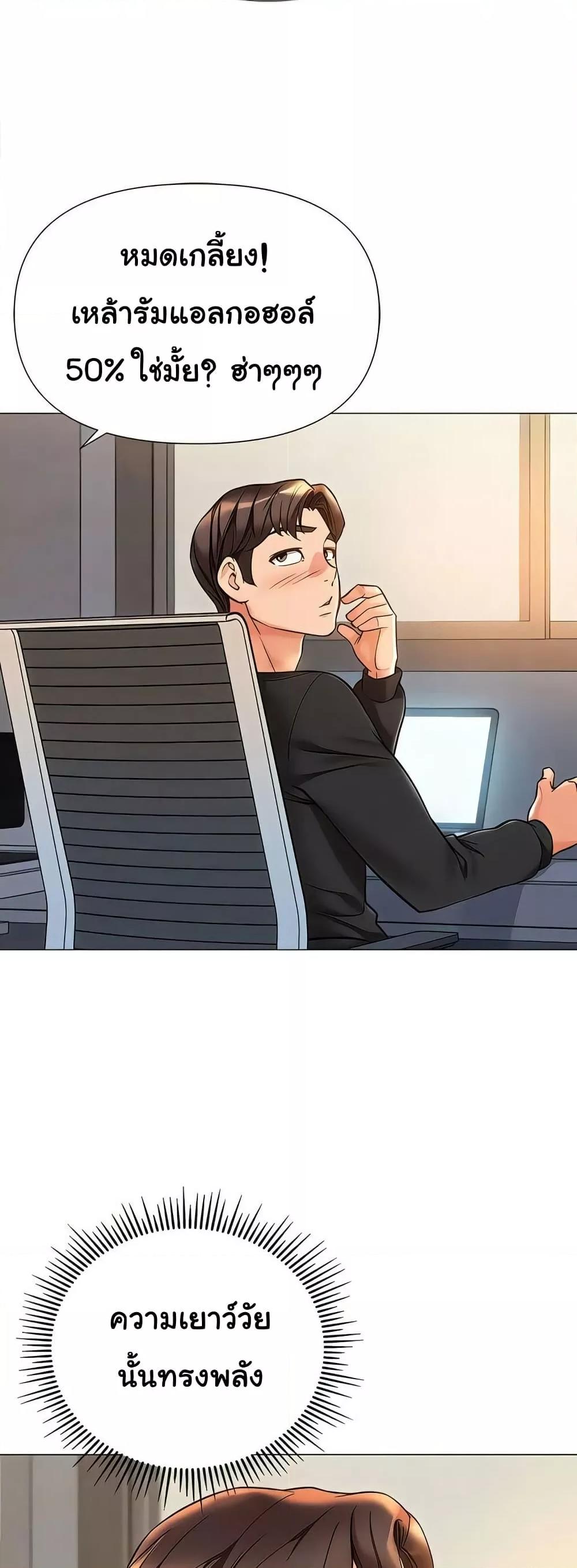 Doujin-Lc- อ่าน โดจิน มังฮวา เกาหลี ญี่ปุ่น จีน แปลไทย Daughter Friend ตอนที่ 1 2 3 4 5 6 7 8 9 10 11 12 13 14 ฟรี ไม่มีโฆษณา อ่าน โดจิน Manhwa เกาหลี ญี่ปุ่น จีน เรามีครบ คัดมาให้เน้นๆ โดจิน 18+ รับประกันความฟินโดย  Doujin Lc