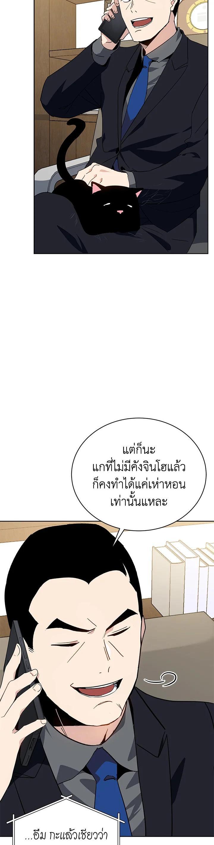 Manga-lc-com อ่านมังงะ อ่านการ์ตูน ออนไลน์ ฟรี The Descent of the Demonic Master ตอนที่ 1 2 3 4 5 6 7 8 9 10 11 12 13 14 ฟรี ไม่มีโฆษณา Manga-lc - อ่าน มังงะ อ่าน การ์ตูน ออนไลน์ อ่านมังงะ ฟรี