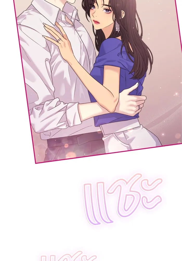 Couple Breaker ตอนที่ 38 รูปที่ 61