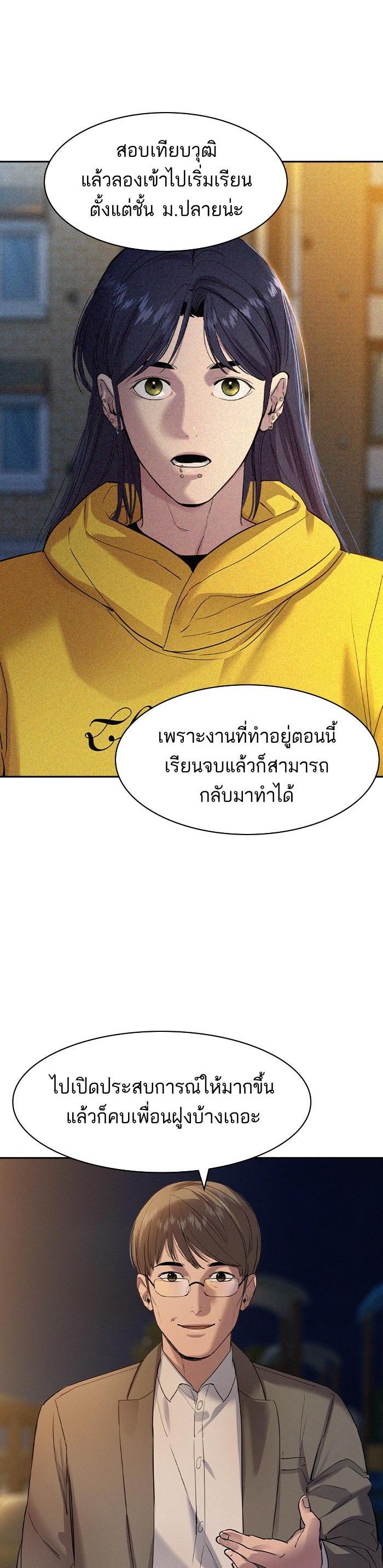 Manga-lc-com อ่านมังงะ อ่านการ์ตูน ออนไลน์ ฟรี The World Is Money and Power กลโกงโลกพนัน ตอนที่ 1 2 3 4 5 6 7 8 9 10 11 12 13 14 ฟรี ไม่มีโฆษณา Manga-lc - อ่าน มังงะ อ่าน การ์ตูน ออนไลน์ อ่านมังงะ ฟรี