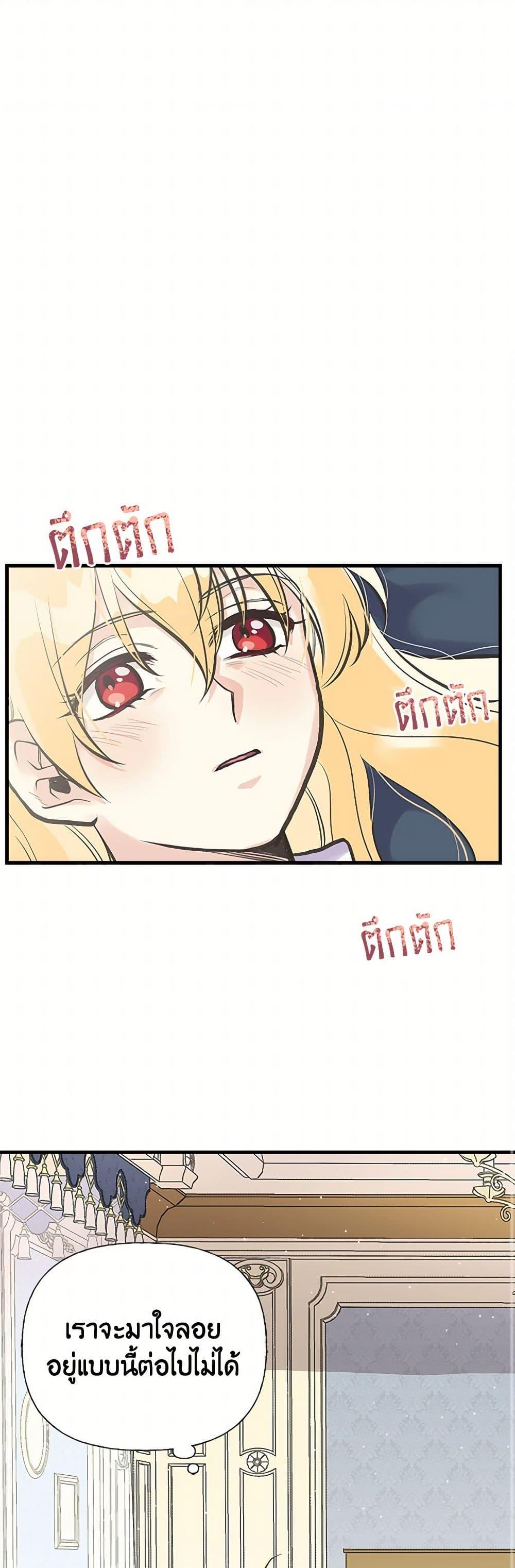 Manga-lc-com อ่านมังงะ อ่านการ์ตูน ออนไลน์ ฟรี My Sister Picked up the Male Lead ตอนที่ 1 2 3 4 5 6 7 8 9 10 11 12 13 14 ฟรี ไม่มีโฆษณา Manga-lc - อ่าน มังงะ อ่าน การ์ตูน ออนไลน์ อ่านมังงะ ฟรี