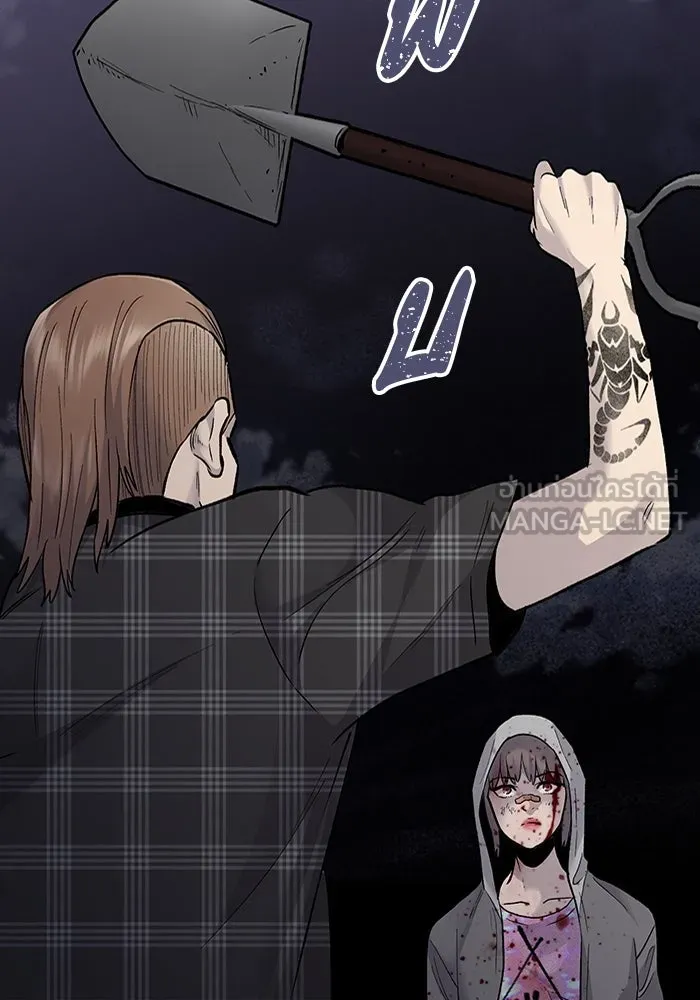 มีนา เกิดมาล่า ตอนที่ 58 รูปที่ 81