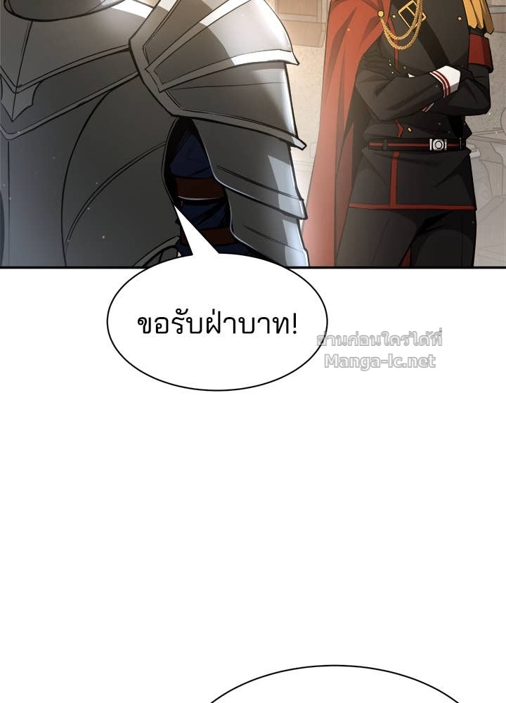 Doujin-Lc- อ่าน โดจิน มังฮวา เกาหลี ญี่ปุ่น จีน แปลไทย ผู้พิชิตเกมป้องกันฐาน ตอนที่ 1 2 3 4 5 6 7 8 9 10 11 12 13 14 ฟรี ไม่มีโฆษณา อ่าน โดจิน Manhwa เกาหลี ญี่ปุ่น จีน เรามีครบ คัดมาให้เน้นๆ โดจิน 18+ รับประกันความฟินโดย Doujin Lc
