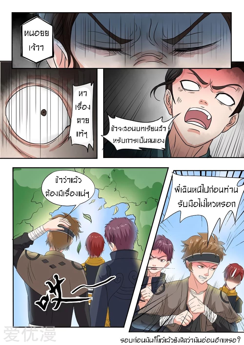 Manga-lc-com อ่านมังงะ อ่านการ์ตูน ออนไลน์ ฟรี Martial Master ตอนที่ 1 2 3 4 5 6 7 8 9 10 11 12 13 14 ฟรี ไม่มีโฆษณา Manga-lc - อ่าน มังงะ อ่าน การ์ตูน ออนไลน์ อ่านมังงะ ฟรี