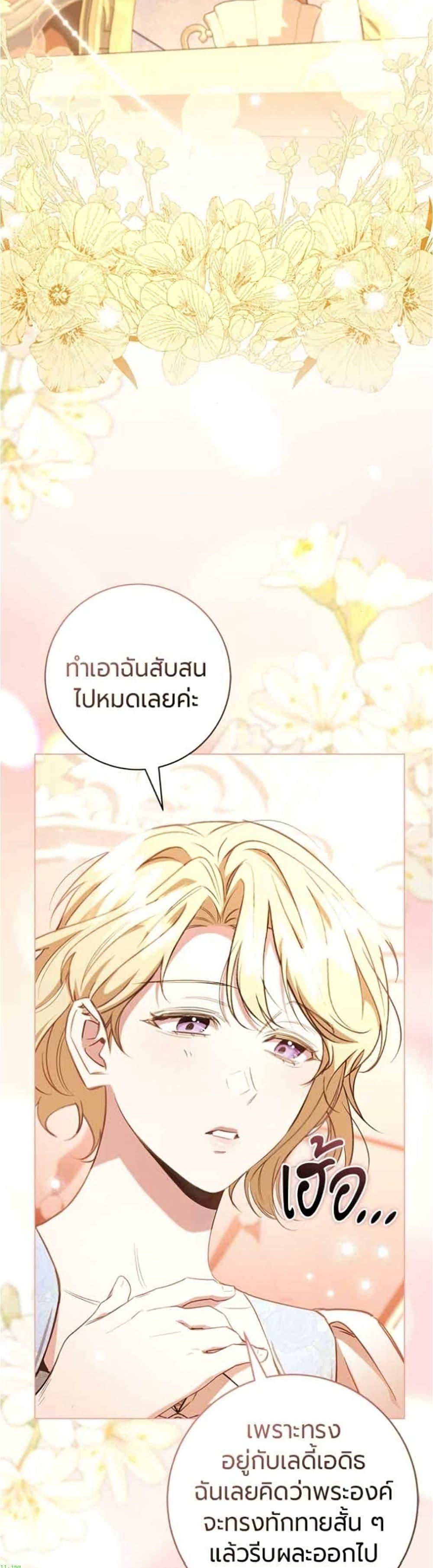 Manga-lc-com อ่านมังงะ อ่านการ์ตูน ออนไลน์ ฟรี To the Perfect Duke ตอนที่ 1 2 3 4 5 6 7 8 9 10 11 12 13 14 ฟรี ไม่มีโฆษณา Manga-lc - อ่าน มังงะ อ่าน การ์ตูน ออนไลน์ อ่านมังงะ ฟรี