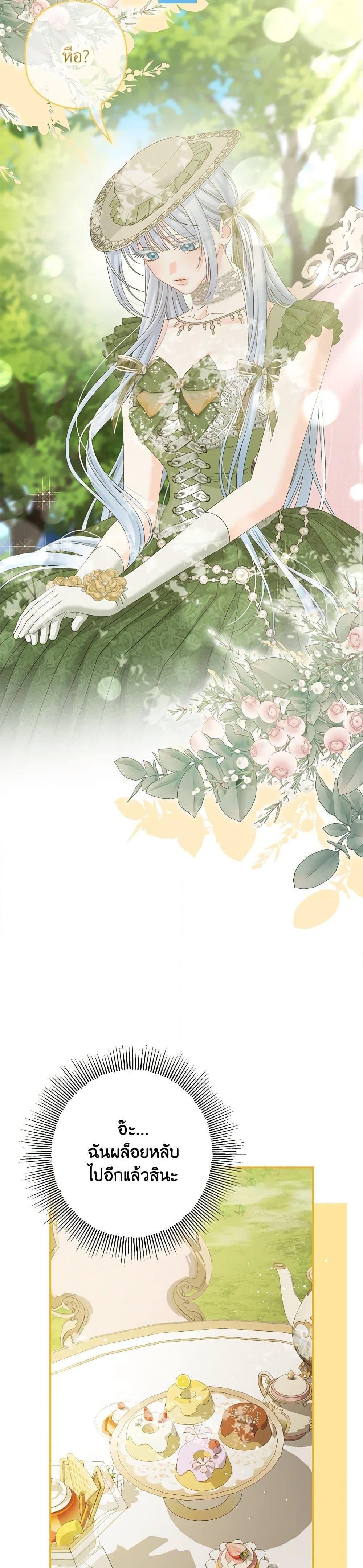 Manga-lc-com อ่านมังงะ อ่านการ์ตูน ออนไลน์ ฟรี Made Into the Main Character ตอนที่ 1 2 3 4 5 6 7 8 9 10 11 12 13 14 ฟรี ไม่มีโฆษณา Manga-lc - อ่าน มังงะ อ่าน การ์ตูน ออนไลน์ อ่านมังงะ ฟรี