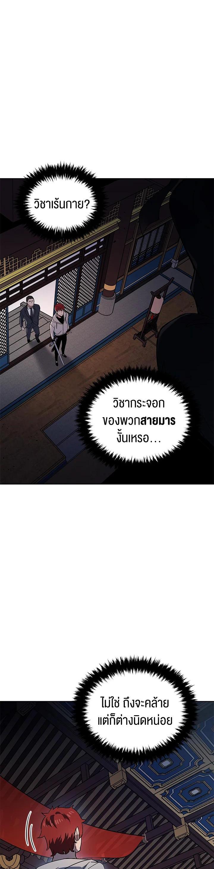 Manga-lc-com อ่านมังงะ อ่านการ์ตูน ออนไลน์ ฟรี The Descent of the Demonic Master ตอนที่ 1 2 3 4 5 6 7 8 9 10 11 12 13 14 ฟรี ไม่มีโฆษณา Manga-lc - อ่าน มังงะ อ่าน การ์ตูน ออนไลน์ อ่านมังงะ ฟรี