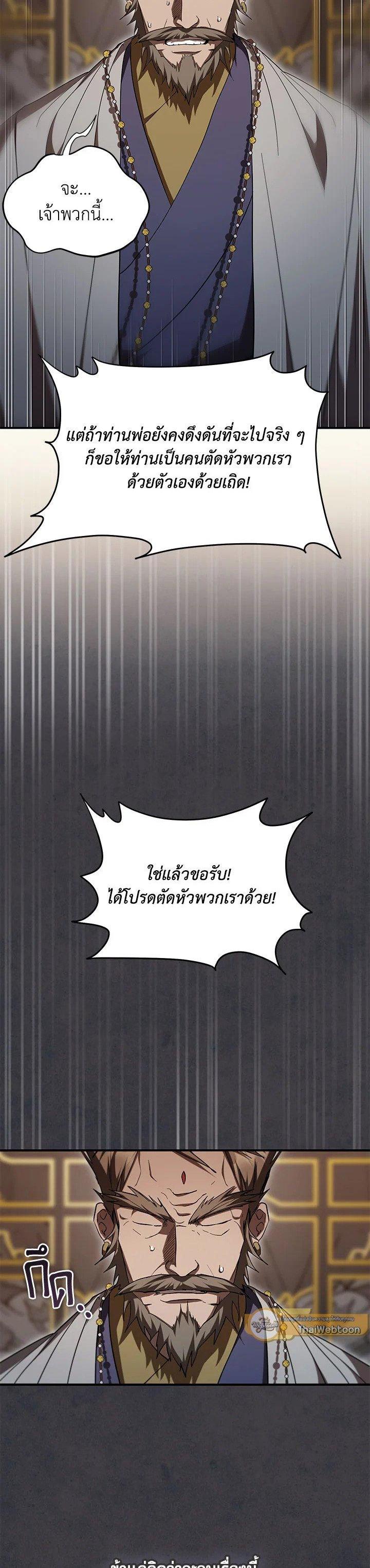 Manga-lc-com อ่านมังงะ อ่านการ์ตูน ออนไลน์ ฟรี Path of the Shaman ตอนที่ 1 2 3 4 5 6 7 8 9 10 11 12 13 14 ฟรี ไม่มีโฆษณา Manga-lc - อ่าน มังงะ อ่าน การ์ตูน ออนไลน์ อ่านมังงะ ฟรี