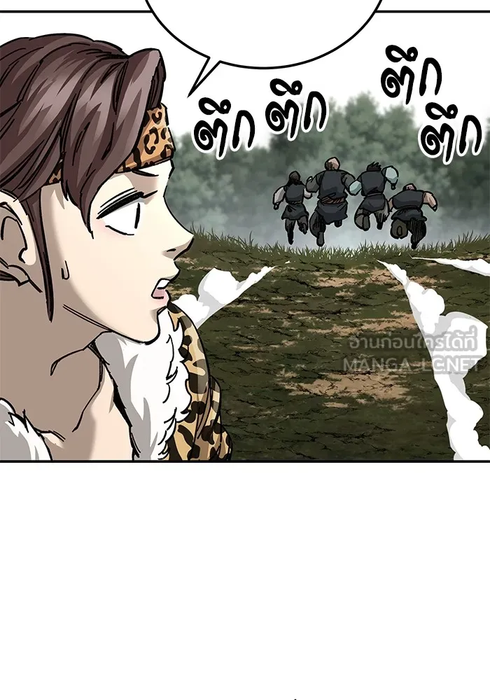 คุณปู่จอมยุทธกับหลานสาวสุดแกร่ง ตอนที่ 15 รูปที่ 57