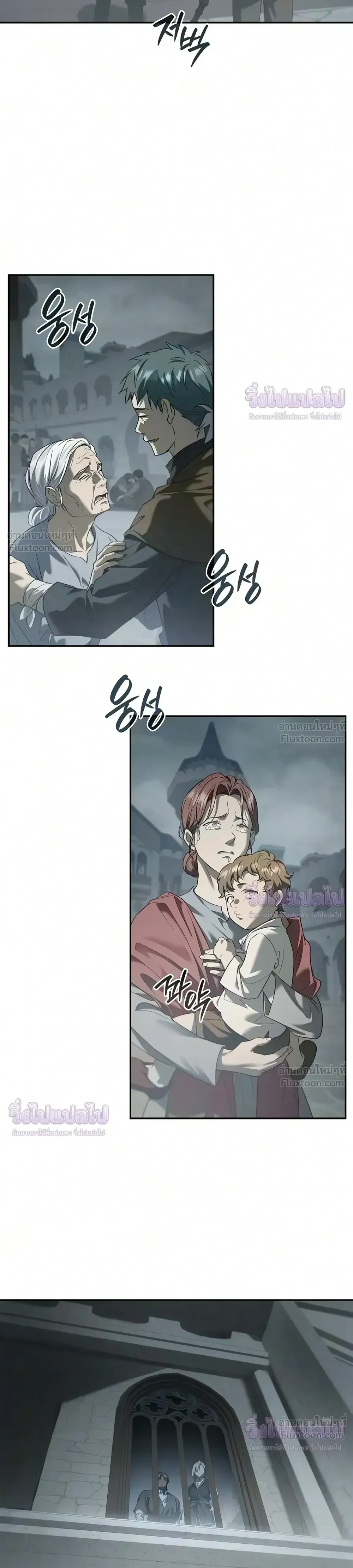 Manga-lc-com อ่านมังงะ อ่านการ์ตูน ออนไลน์ ฟรี I Was Reincarnated as the Third Son of a Duke เกิดใหม่ทีดันเ ตอนที่ 1 2 3 4 5 6 7 8 9 10 11 12 13 14 ฟรี ไม่มีโฆษณา Manga-lc - อ่าน มังงะ อ่าน การ์ตูน ออนไลน์ อ่านมังงะ ฟรี