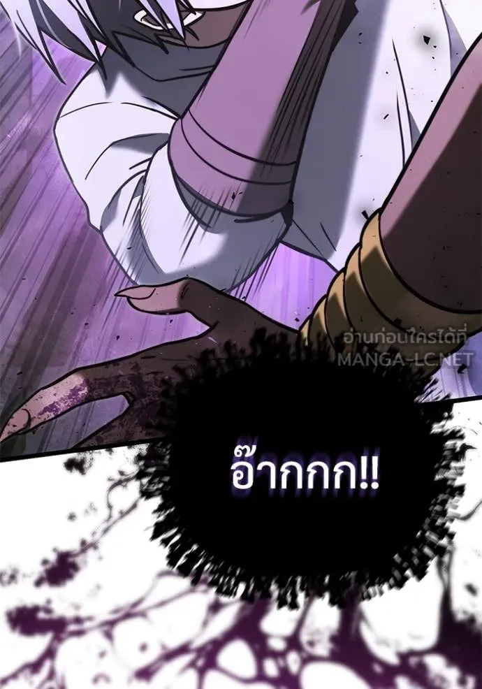 อัศวินดำล่าท้าเวลา ตอนที่ 104 รูปที่ 63