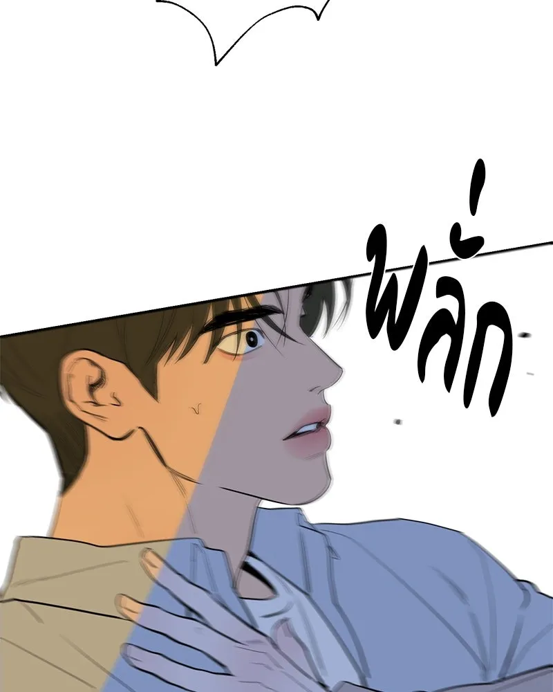 ตำนานเทพธิดาตกสวรรค์ ตอนที่ 77 รูปที่ 149