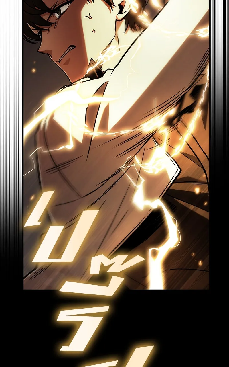 Omniscient Reader อ่านชะตาวันสิ้นโลก ตอนที่ 33 อ่านอีกรอบ (5) รูปที่ 88