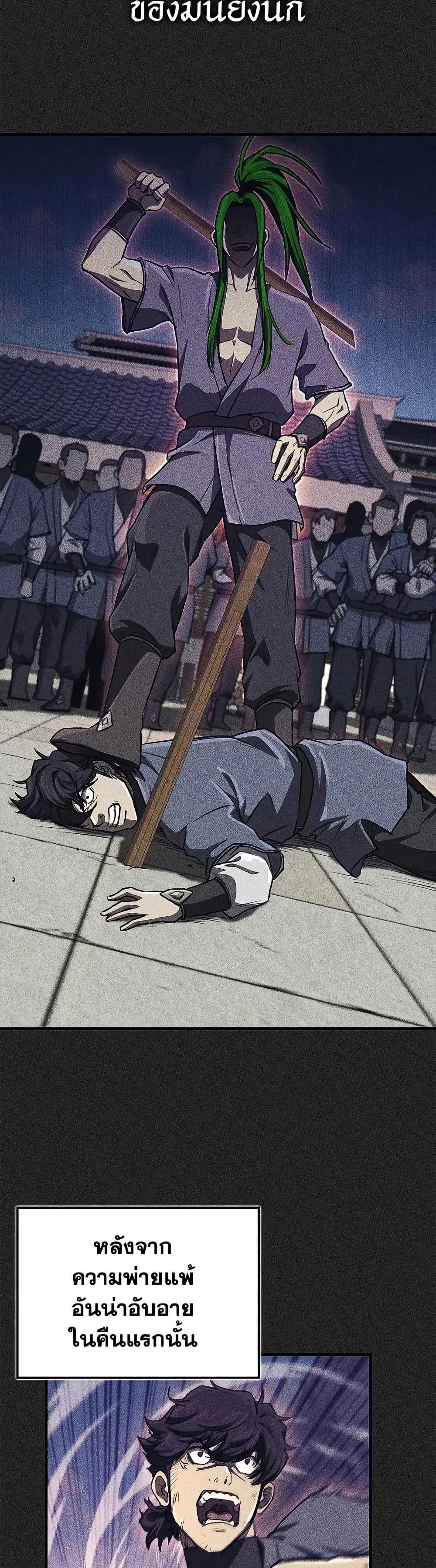 Manga-lc-com อ่านมังงะ อ่านการ์ตูน ออนไลน์ ฟรี The Demonic Cult Instructor Returns ตอนที่ 1 2 3 4 5 6 7 8 9 10 11 12 13 14 ฟรี ไม่มีโฆษณา Manga-lc - อ่าน มังงะ อ่าน การ์ตูน ออนไลน์ อ่านมังงะ ฟรี