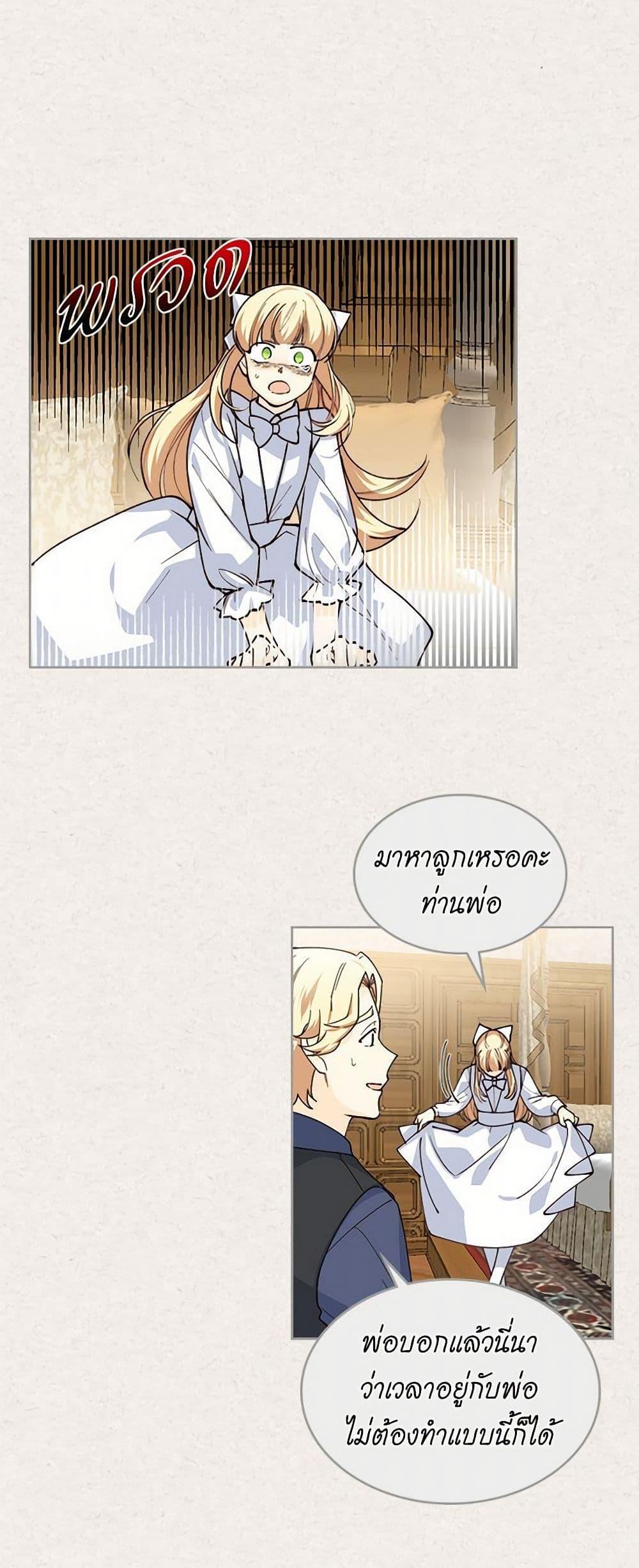 Manga-lc-com อ่านมังงะ อ่านการ์ตูน ออนไลน์ ฟรี The Antagonist’s Pet ตอนที่ 1 2 3 4 5 6 7 8 9 10 11 12 13 14 ฟรี ไม่มีโฆษณา Manga-lc - อ่าน มังงะ อ่าน การ์ตูน ออนไลน์ อ่านมังงะ ฟรี