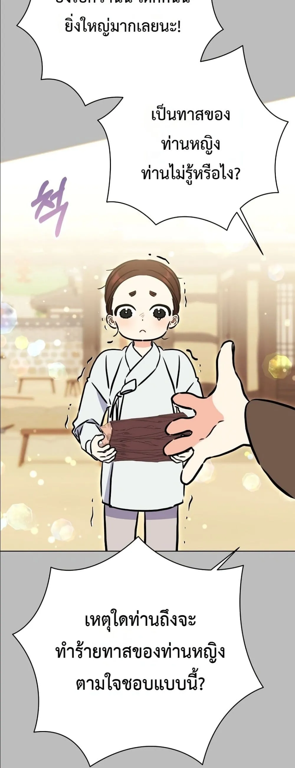 Manga-lc-com อ่านมังงะ อ่านการ์ตูน ออนไลน์ ฟรี The Princess’s Guide to a Perfect Life ตอนที่ 1 2 3 4 5 6 7 8 9 10 11 12 13 14 ฟรี ไม่มีโฆษณา Manga-lc - อ่าน มังงะ อ่าน การ์ตูน ออนไลน์ อ่านมังงะ ฟรี