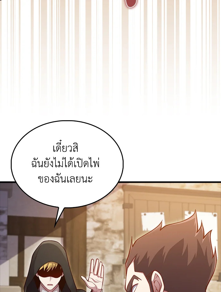 Manga-lc-com อ่านมังงะ อ่านการ์ตูน ออนไลน์ ฟรี The Lord of Coins ตอนที่ 1 2 3 4 5 6 7 8 9 10 11 12 13 14 ฟรี ไม่มีโฆษณา Manga-lc - อ่าน มังงะ อ่าน การ์ตูน ออนไลน์ อ่านมังงะ ฟรี