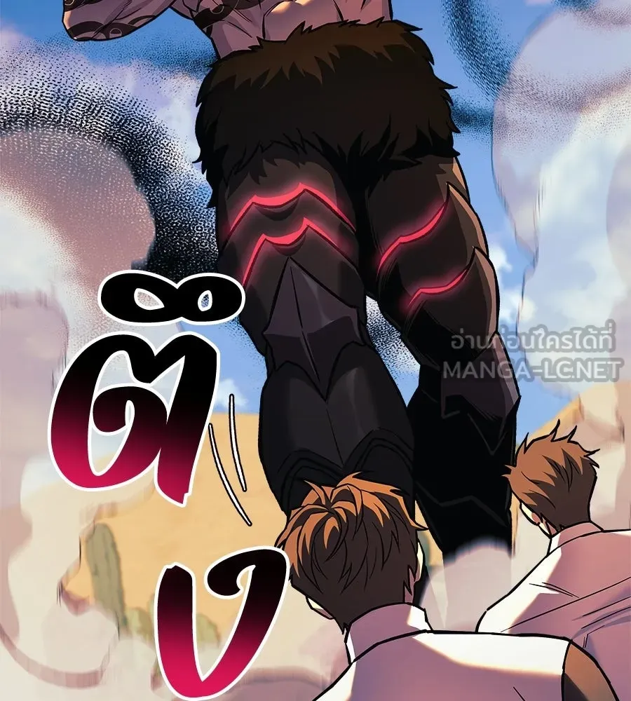 สัปดาห์นี้งดอัปตอนใหม่ ตอนที่ 106 รูปที่ 99