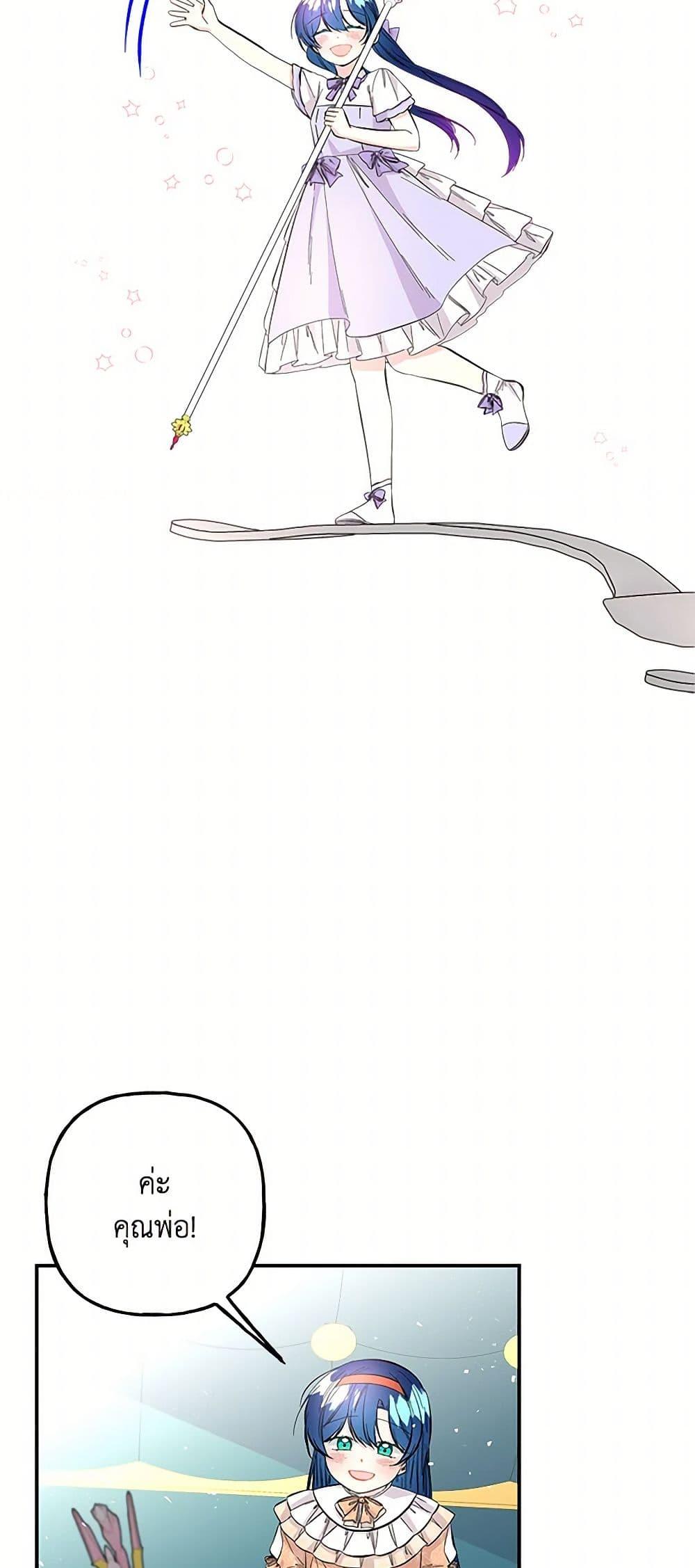 Manga-lc-com อ่านมังงะ อ่านการ์ตูน ออนไลน์ ฟรี Daughter of the Archmage ตอนที่ 1 2 3 4 5 6 7 8 9 10 11 12 13 14 ฟรี ไม่มีโฆษณา Manga-lc - อ่าน มังงะ อ่าน การ์ตูน ออนไลน์ อ่านมังงะ ฟรี