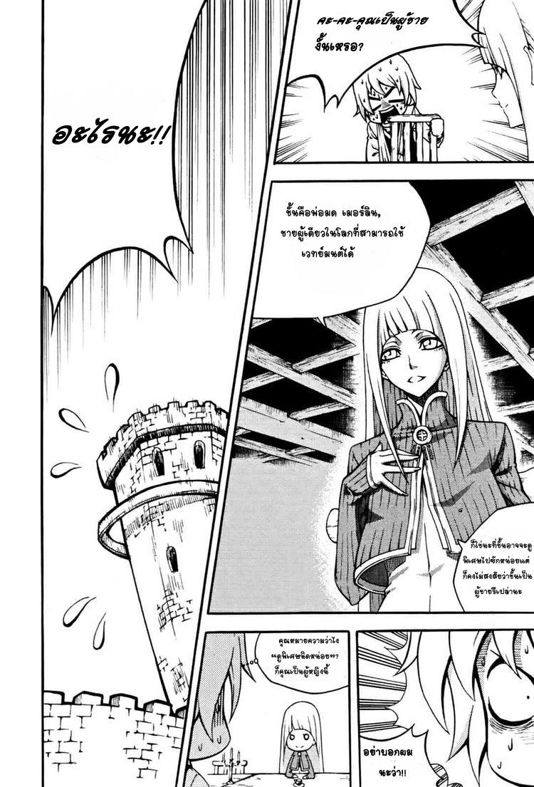 Manga-lc-com อ่านมังงะ อ่านการ์ตูน ออนไลน์ ฟรี WITCH HUNTER ตอนที่ 1 2 3 4 5 6 7 8 9 10 11 12 13 14 ฟรี ไม่มีโฆษณา Manga-lc - อ่าน มังงะ อ่าน การ์ตูน ออนไลน์ อ่านมังงะ ฟรี