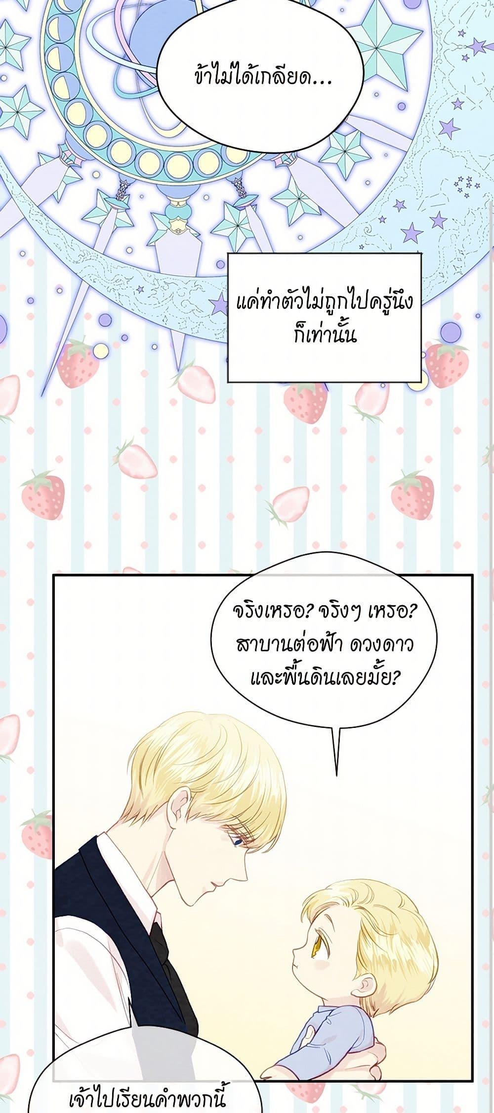 Manga-lc-com อ่านมังงะ อ่านการ์ตูน ออนไลน์ ฟรี Iris – The Lady and Her Smartphone ตอนที่ 1 2 3 4 5 6 7 8 9 10 11 12 13 14 ฟรี ไม่มีโฆษณา Manga-lc - อ่าน มังงะ อ่าน การ์ตูน ออนไลน์ อ่านมังงะ ฟรี