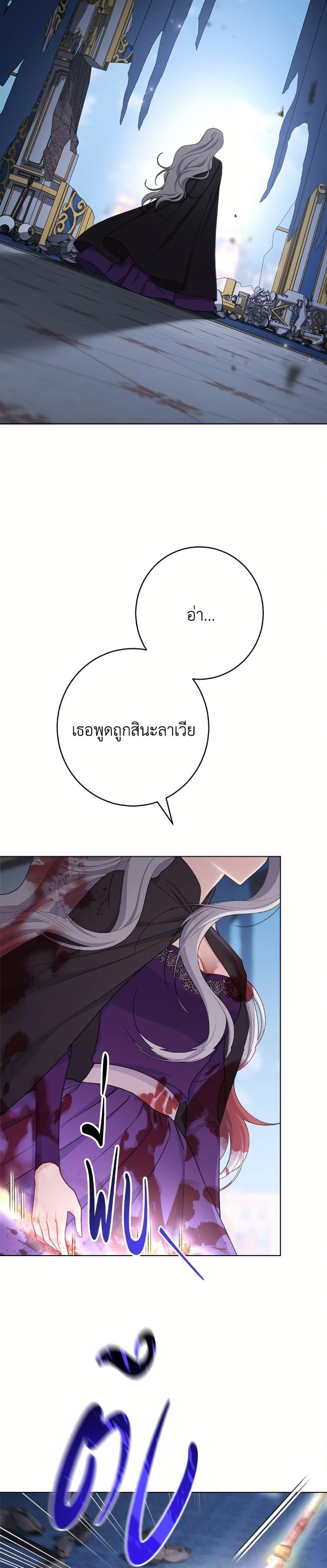 Manga-lc-com อ่านมังงะ อ่านการ์ตูน ออนไลน์ ฟรี The Villainess Empress’s Attendant ตอนที่ 1 2 3 4 5 6 7 8 9 10 11 12 13 14 ฟรี ไม่มีโฆษณา Manga-lc - อ่าน มังงะ อ่าน การ์ตูน ออนไลน์ อ่านมังงะ ฟรี