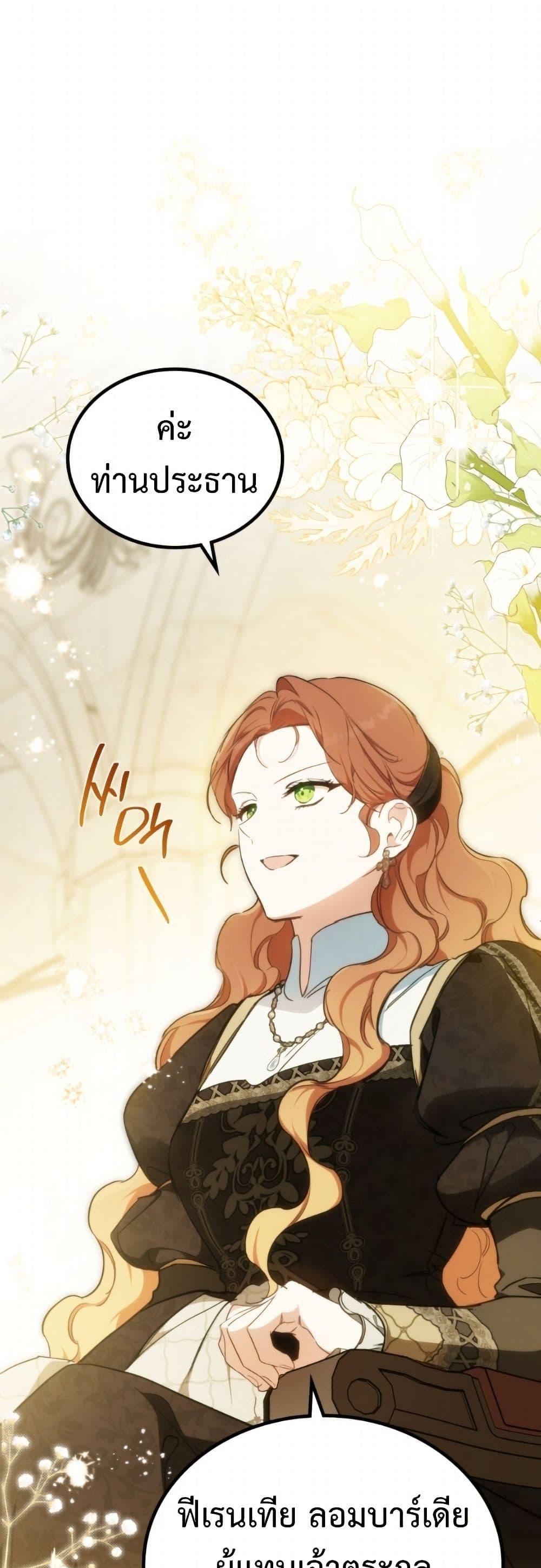 Manga-lc-com อ่านมังงะ อ่านการ์ตูน ออนไลน์ ฟรี In This Life, I Will Be the Lord ตอนที่ 1 2 3 4 5 6 7 8 9 10 11 12 13 14 ฟรี ไม่มีโฆษณา Manga-lc - อ่าน มังงะ อ่าน การ์ตูน ออนไลน์ อ่านมังงะ ฟรี