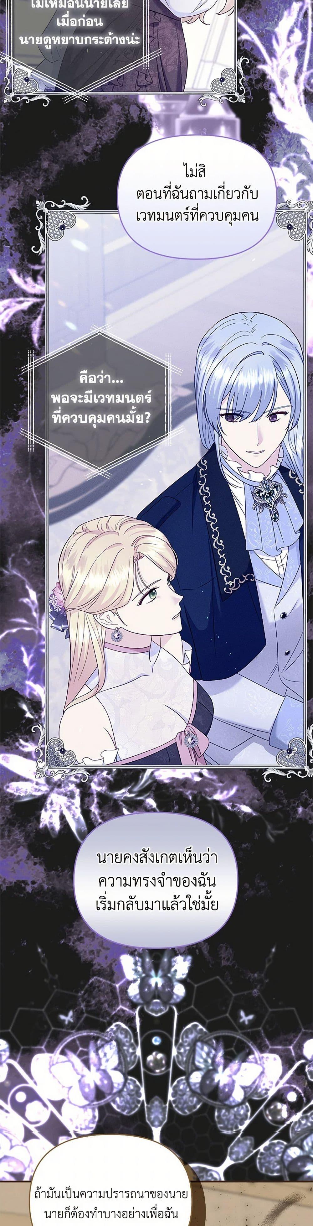 Manga-lc-com อ่านมังงะ อ่านการ์ตูน ออนไลน์ ฟรี I Stole the Child of My War-Mad Husband ตอนที่ 1 2 3 4 5 6 7 8 9 10 11 12 13 14 ฟรี ไม่มีโฆษณา Manga-lc - อ่าน มังงะ อ่าน การ์ตูน ออนไลน์ อ่านมังงะ ฟรี