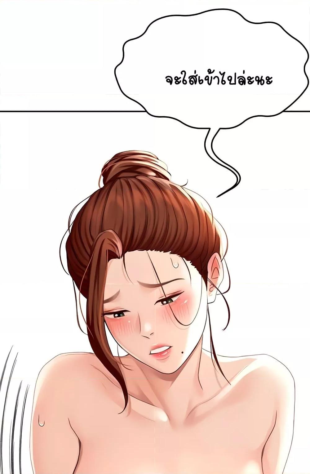 Doujin-Lc- อ่าน โดจิน มังฮวา เกาหลี ญี่ปุ่น จีน แปลไทย Rooftop Sex King ตอนที่ 1 2 3 4 5 6 7 8 9 10 11 12 13 14 ฟรี ไม่มีโฆษณา อ่าน โดจิน Manhwa เกาหลี ญี่ปุ่น จีน เรามีครบ คัดมาให้เน้นๆ โดจิน 18+ รับประกันความฟินโดย  Doujin Lc