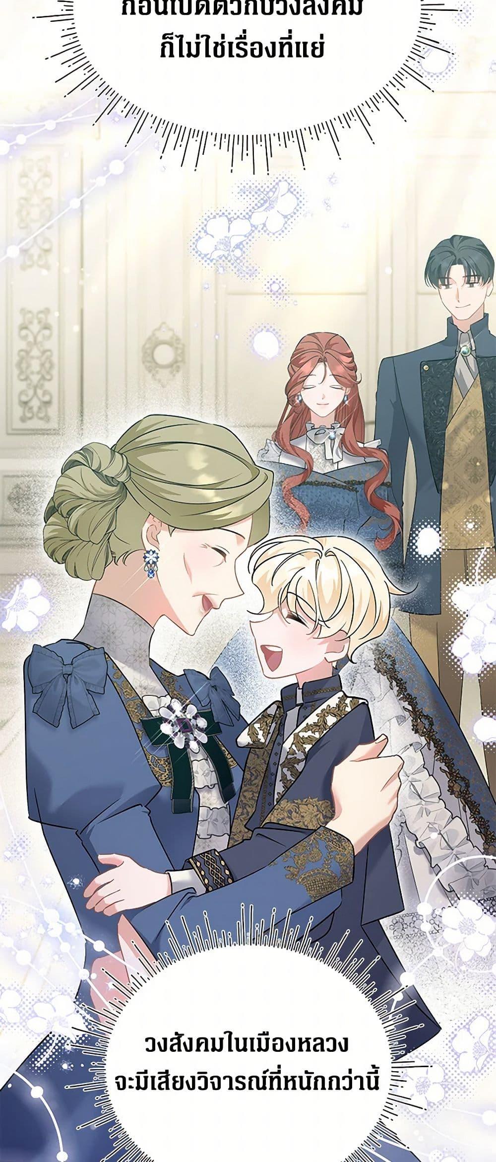 Manga-lc-com อ่านมังงะ อ่านการ์ตูน ออนไลน์ ฟรี I’m Sure It’s My Baby ตอนที่ 1 2 3 4 5 6 7 8 9 10 11 12 13 14 ฟรี ไม่มีโฆษณา Manga-lc - อ่าน มังงะ อ่าน การ์ตูน ออนไลน์ อ่านมังงะ ฟรี