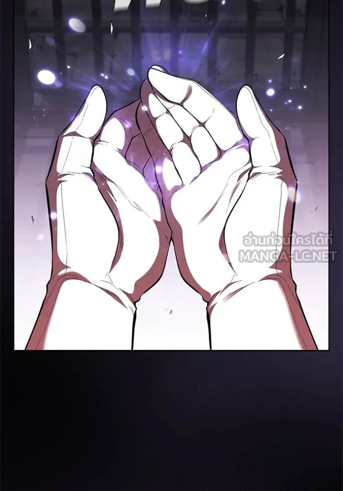 เกิดใหม่ในร่างดยุก ตอนที่ 110 รูปที่ 51