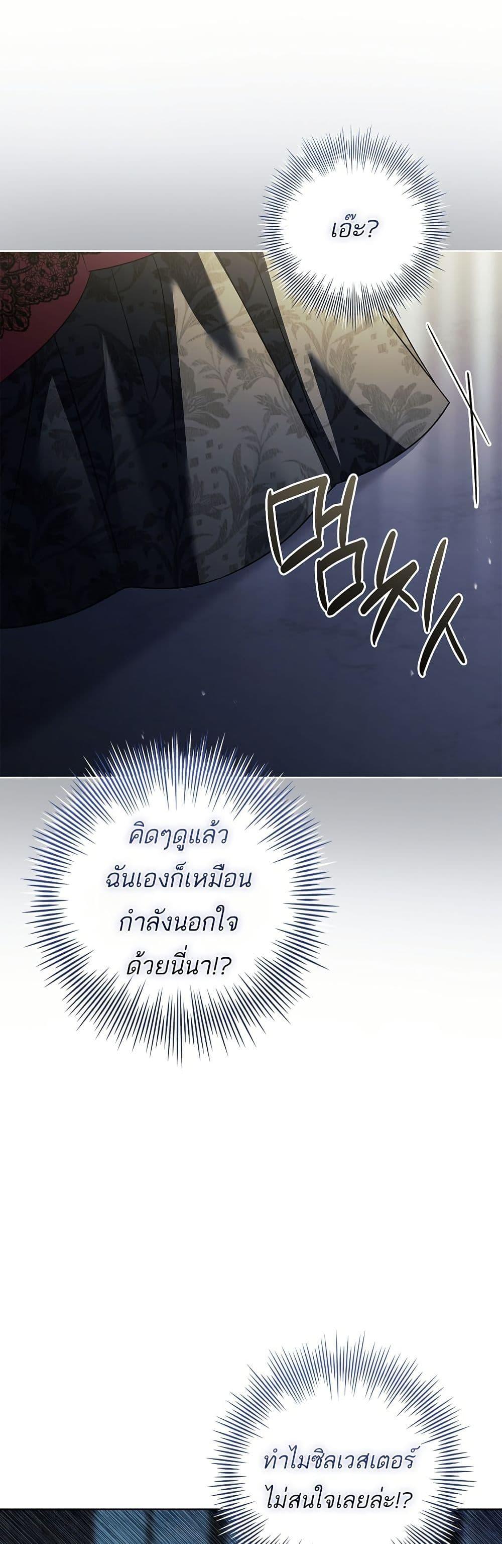 Manga-lc-com อ่านมังงะ อ่านการ์ตูน ออนไลน์ ฟรี Honey, Why Can’t We Get a Divorce ตอนที่ 1 2 3 4 5 6 7 8 9 10 11 12 13 14 ฟรี ไม่มีโฆษณา Manga-lc - อ่าน มังงะ อ่าน การ์ตูน ออนไลน์ อ่านมังงะ ฟรี