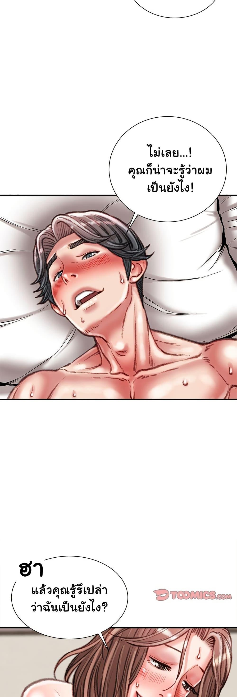 Doujin-Lc- อ่าน โดจิน มังฮวา เกาหลี ญี่ปุ่น จีน แปลไทย Distractions ตอนที่ 1 2 3 4 5 6 7 8 9 10 11 12 13 14 ฟรี ไม่มีโฆษณา อ่าน โดจิน Manhwa เกาหลี ญี่ปุ่น จีน เรามีครบ คัดมาให้เน้นๆ โดจิน 18+ รับประกันความฟินโดย  Doujin Lc