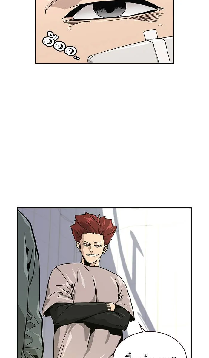 To not die ตอนที่ 8 รูปที่ 37