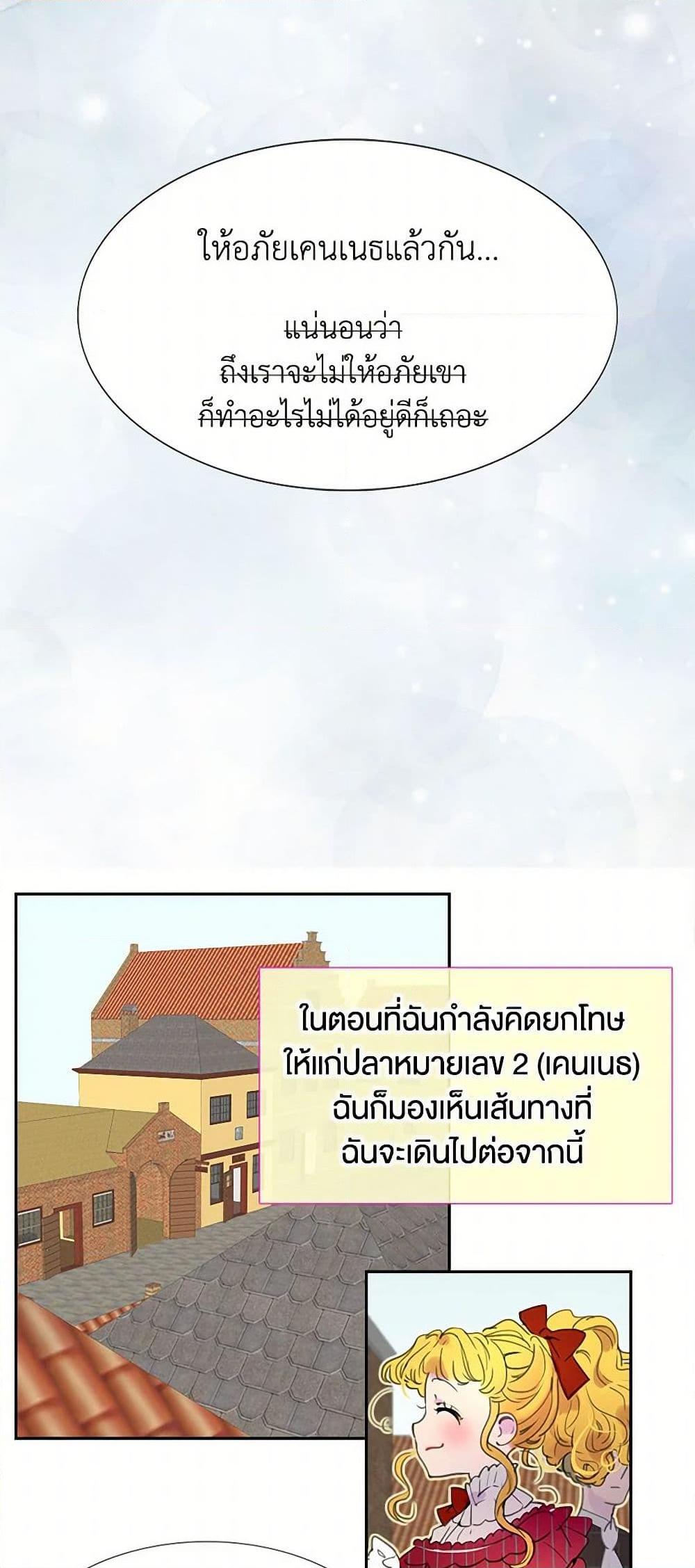 Manga-lc-com อ่านมังงะ อ่านการ์ตูน ออนไลน์ ฟรี Miss Not-So Sidekick ตอนที่ 1 2 3 4 5 6 7 8 9 10 11 12 13 14 ฟรี ไม่มีโฆษณา Manga-lc - อ่าน มังงะ อ่าน การ์ตูน ออนไลน์ อ่านมังงะ ฟรี