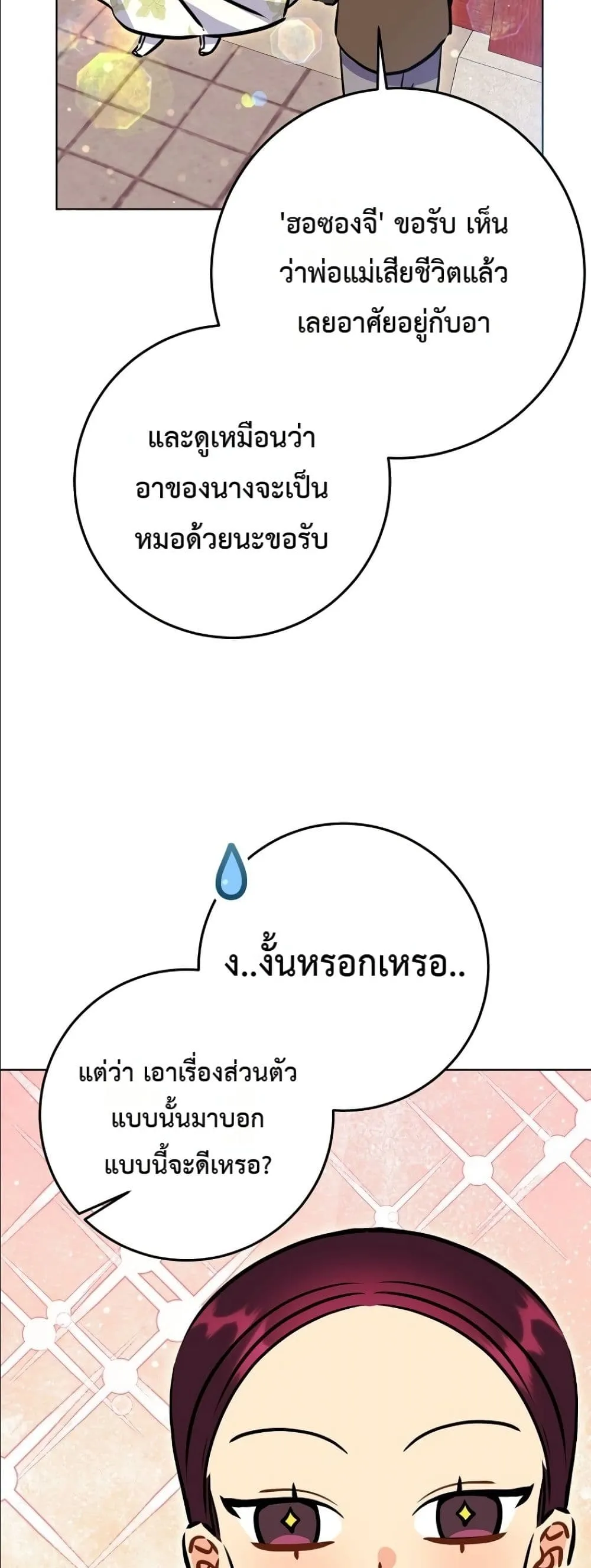 Manga-lc-com อ่านมังงะ อ่านการ์ตูน ออนไลน์ ฟรี The Princess’s Guide to a Perfect Life ตอนที่ 1 2 3 4 5 6 7 8 9 10 11 12 13 14 ฟรี ไม่มีโฆษณา Manga-lc - อ่าน มังงะ อ่าน การ์ตูน ออนไลน์ อ่านมังงะ ฟรี