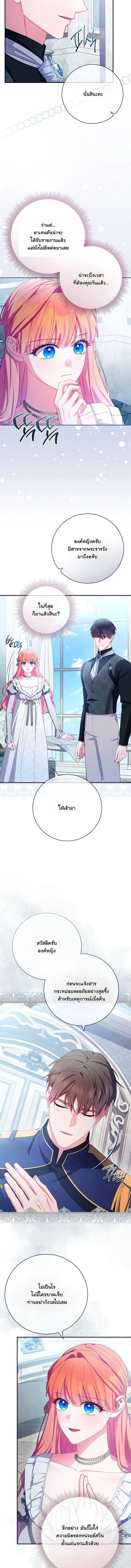 Manga-lc-com อ่านมังงะ อ่านการ์ตูน ออนไลน์ ฟรี How to Survive as a Villainess on the Verge of Death ตอนที่ 1 2 3 4 5 6 7 8 9 10 11 12 13 14 ฟรี ไม่มีโฆษณา Manga-lc - อ่าน มังงะ อ่าน การ์ตูน ออนไลน์ อ่านมังงะ ฟรี