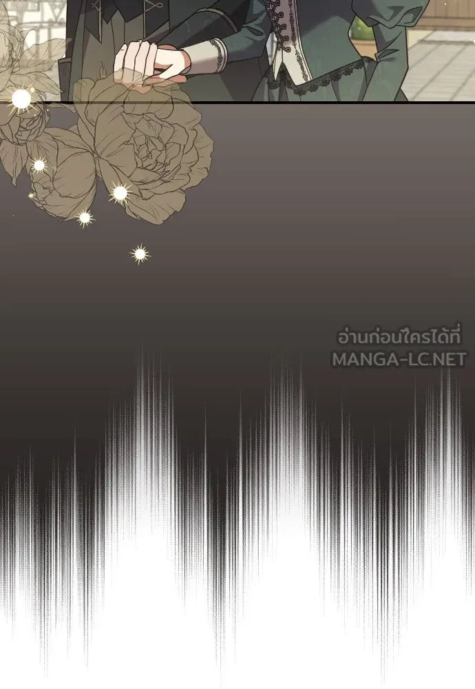 หมาป่าคู่เคียงบัลลังก์ ตอนที่ 42 รูปที่ 33