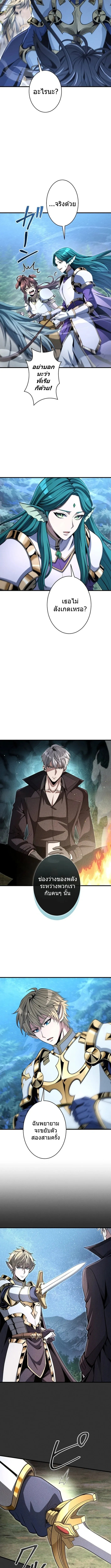 100 Million Years Later The Ultimate Weapon Return อาว_ธส_ดท_าย ต_นข_นมาไร_เท_ยมทานหล_งผ_านไป 100 ล_านป_ ตอนที่ ตอนที่ 6 รูปที่ 5